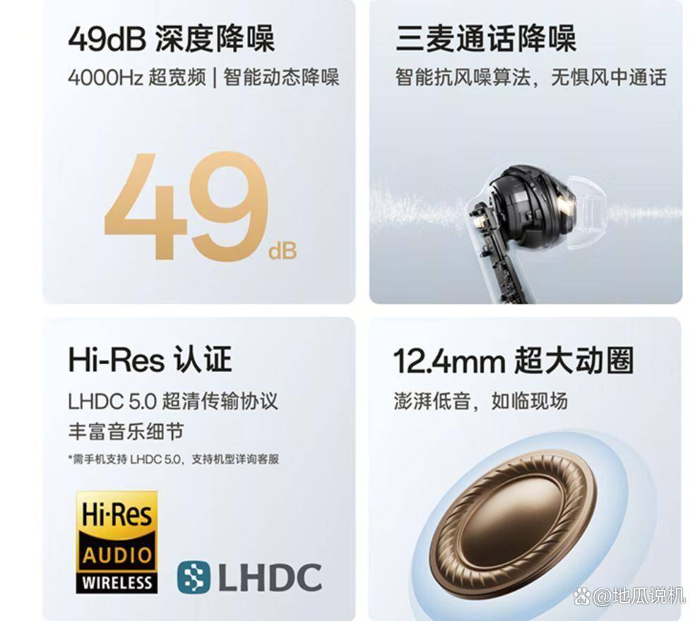 原创            蓝牙耳机怎么选？2024年蓝牙耳机品牌推荐
