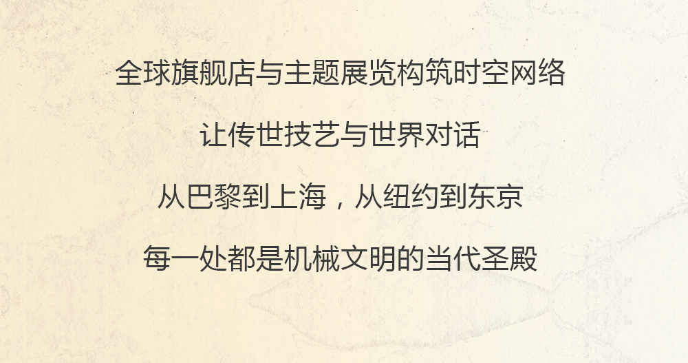 ����250��:δ���ʷʫ | Breguet