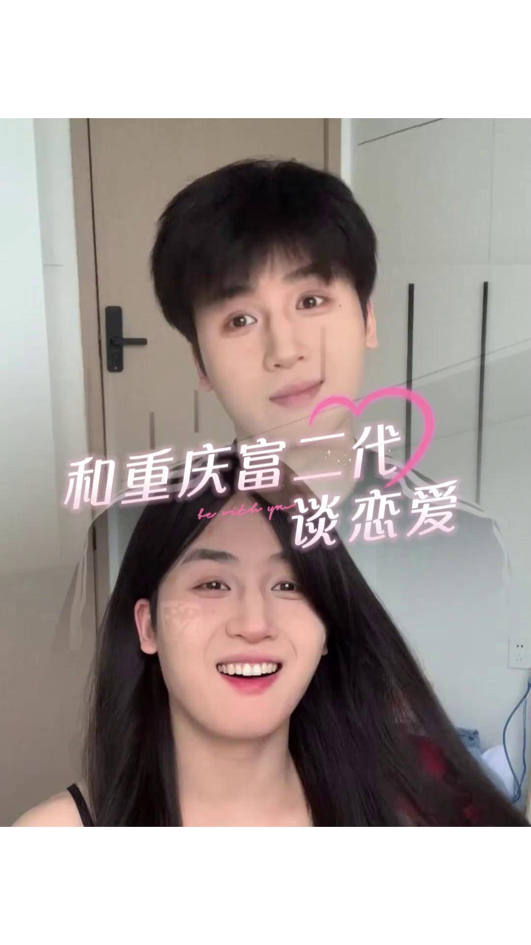 和富二代恋爱啥感觉