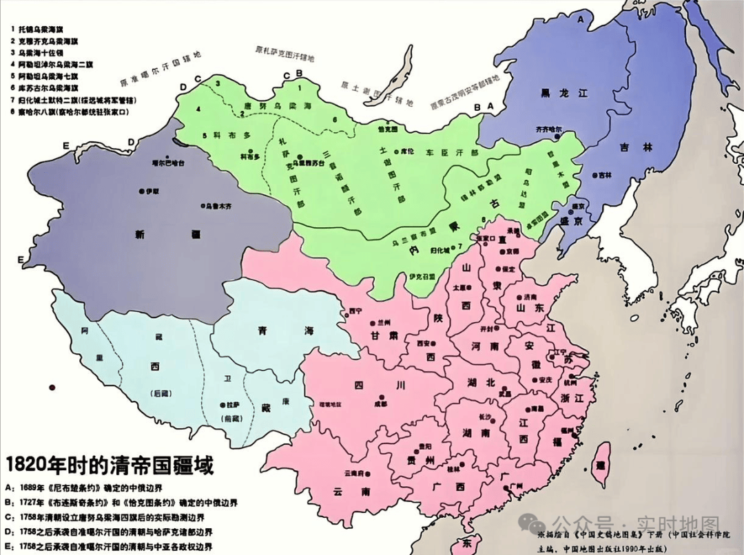 清朝最大版图 来自搜狐网