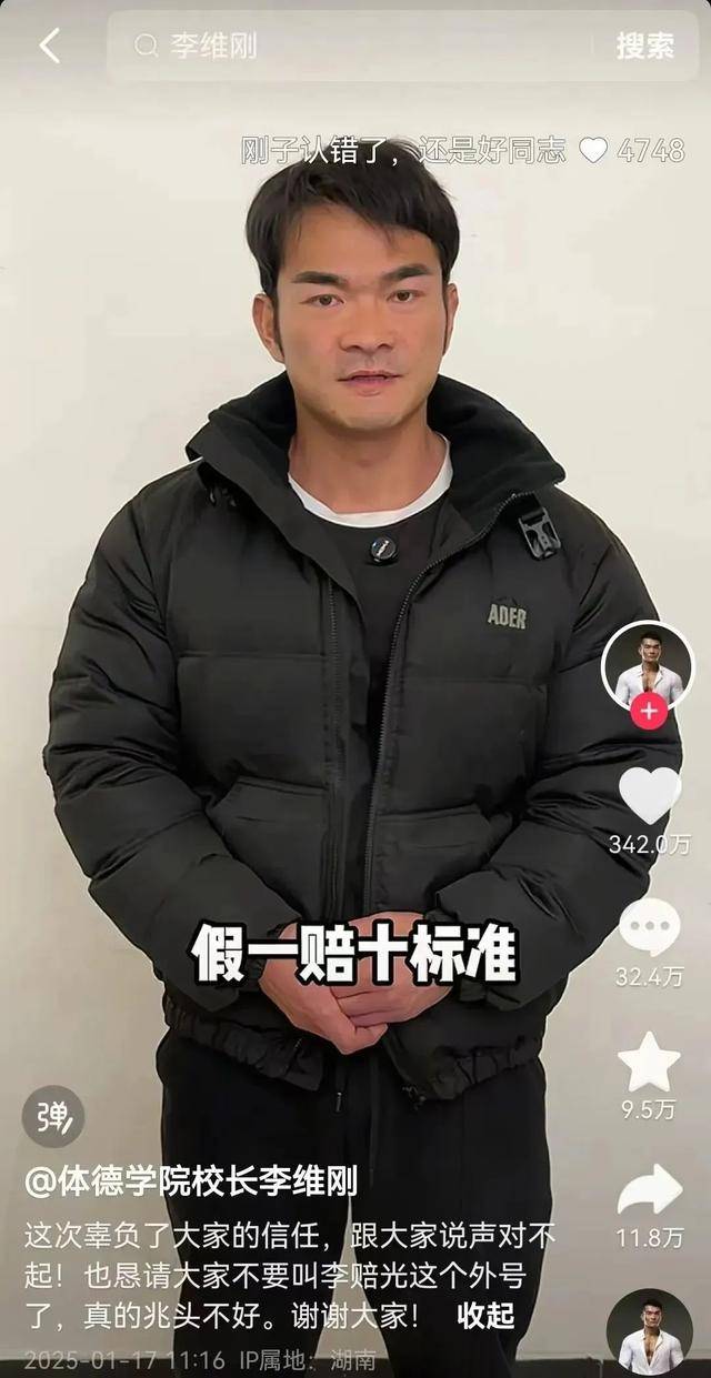 抖音补贴主播=抖音平台补贴是扣谁的钱