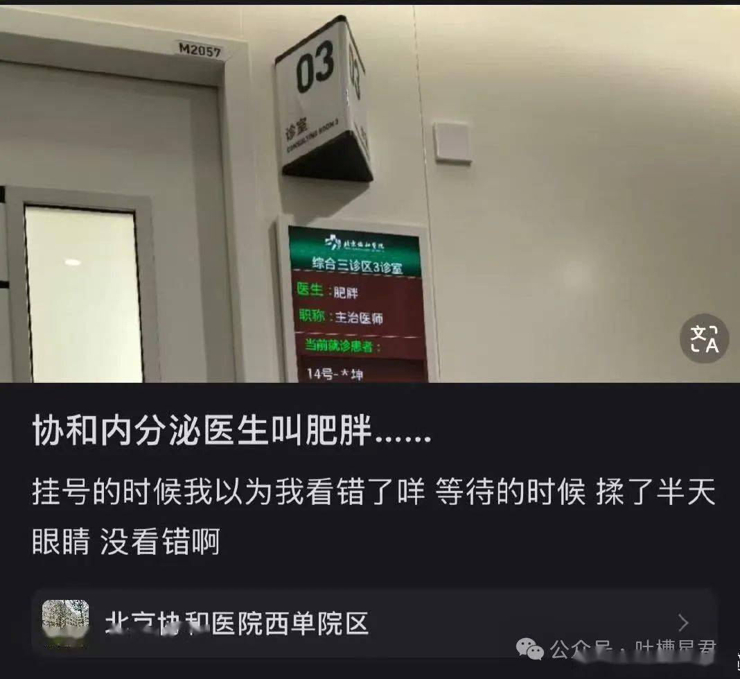 生活趣事大集合，哪张图能戳中你笑点？，高干文看多竟有这种感受？这些趣事别错过
