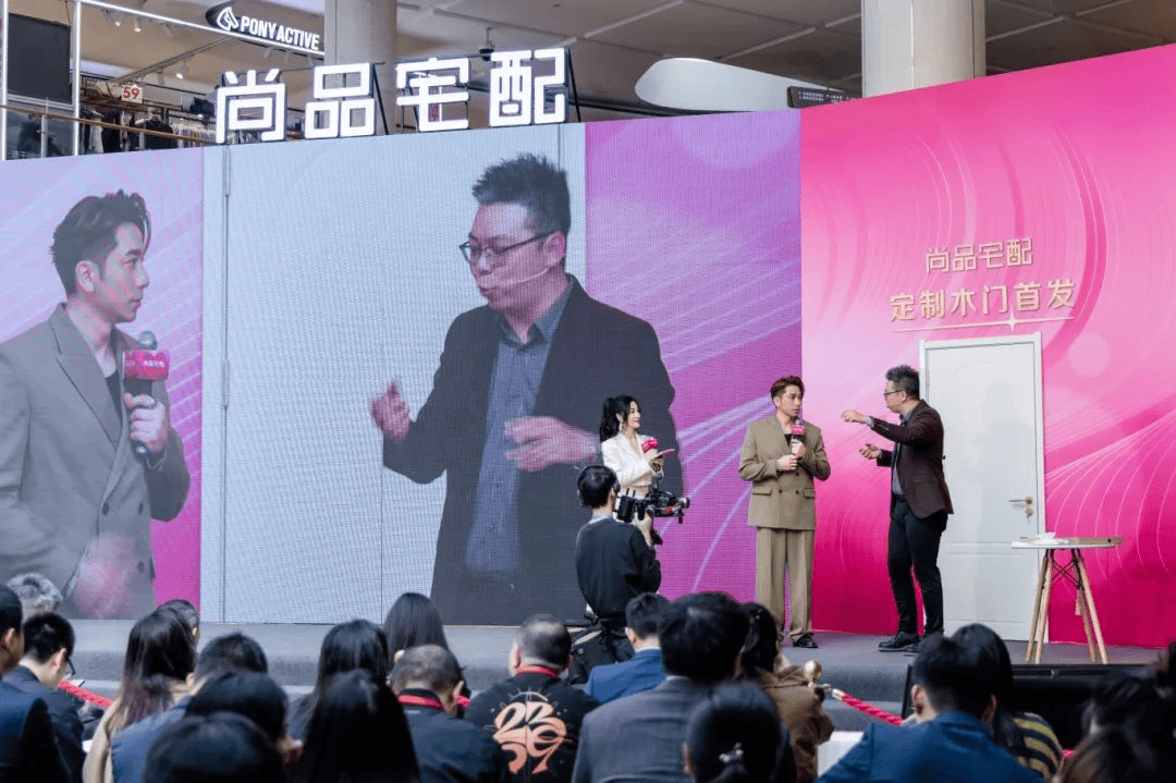 尚品宅配携手吴卓羲升级全案家居定制服务(图1)