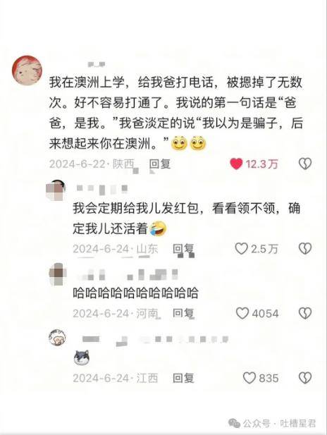 生活趣事大集合，哪张图能戳中你笑点？，高干文看多竟有这种感受？这些趣事别错过