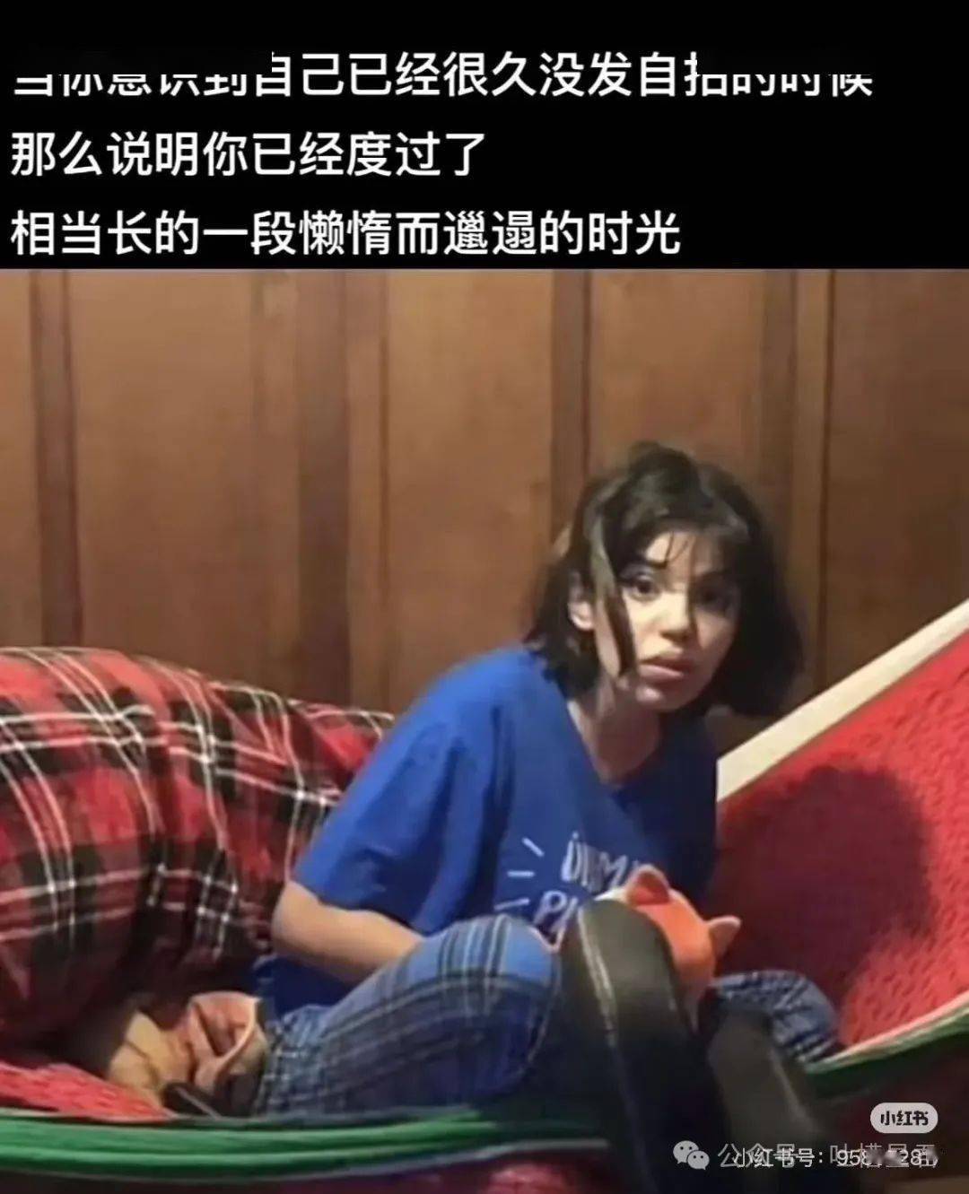 生活趣事大集合，哪张图能戳中你笑点？，高干文看多竟有这种感受？这些趣事别错过