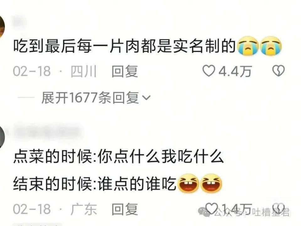 生活趣事大集合，哪张图能戳中你笑点？，高干文看多竟有这种感受？这些趣事别错过