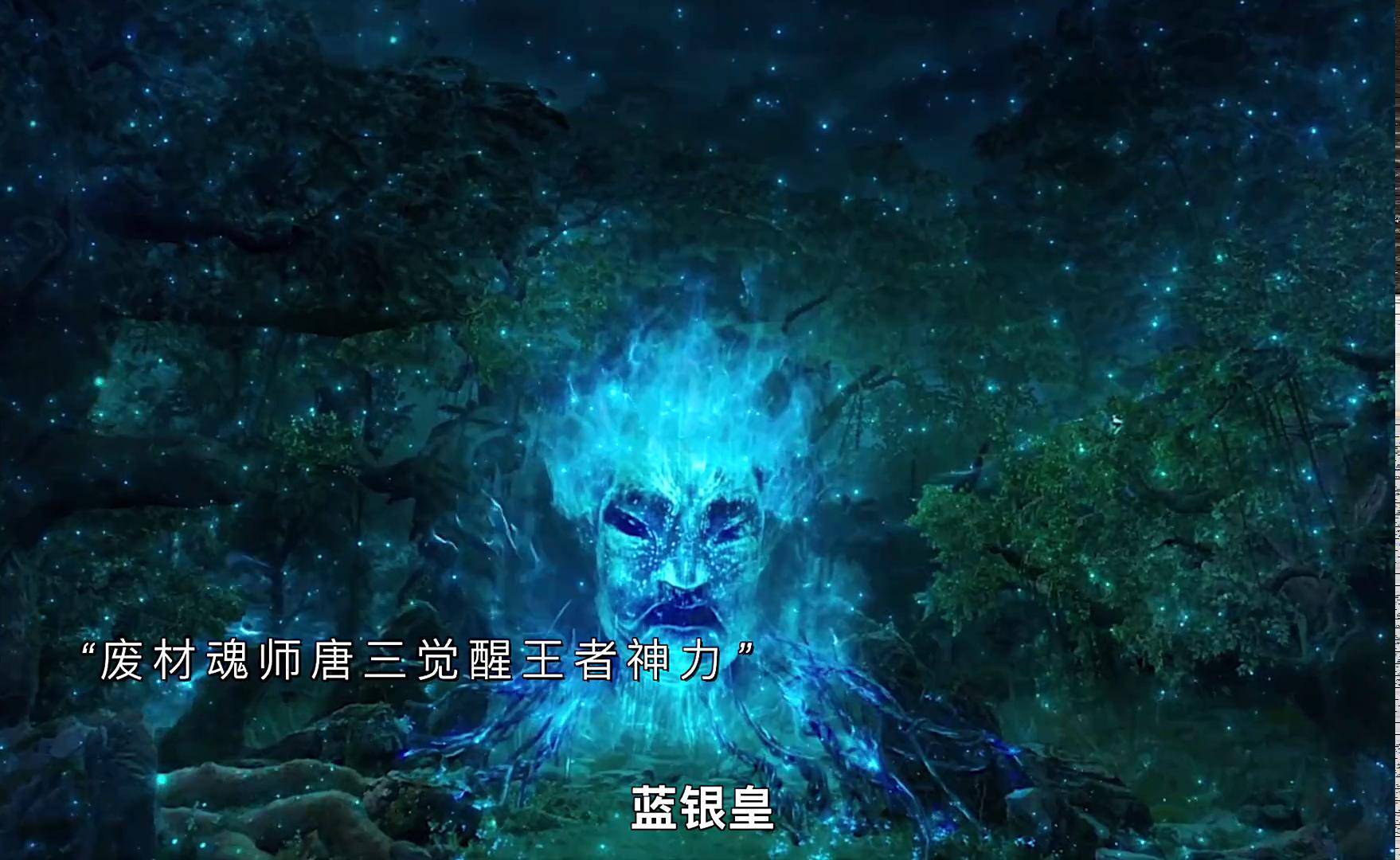 斗罗之我觉醒了兽皇血脉