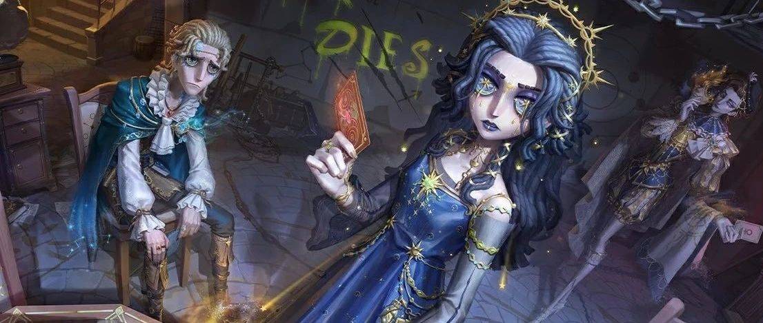 【第五人格×小红书】第五人格七周年创作者激励计划已开启!_活动_时装_三视图