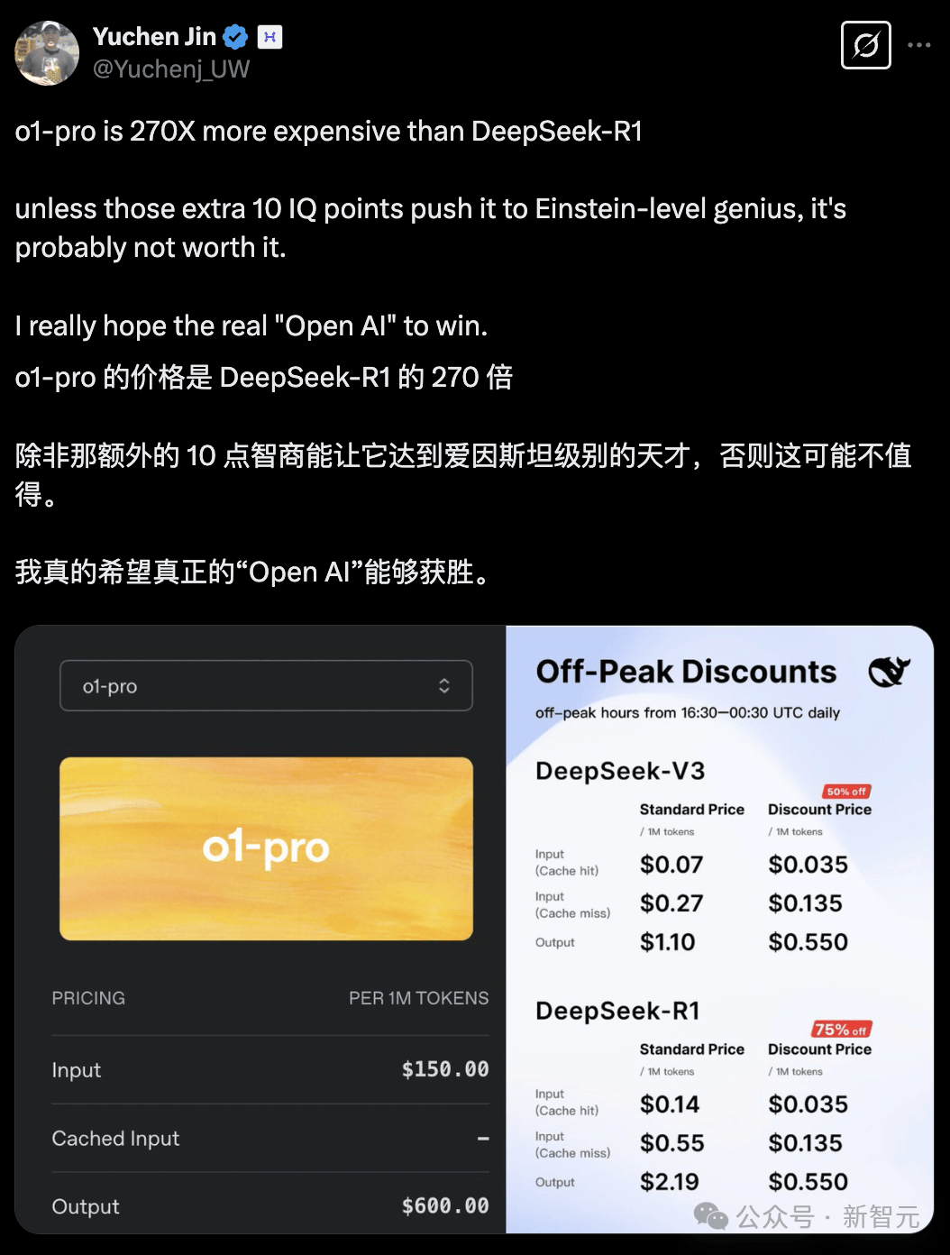 刚刚，openai史上最贵api上线！o1-pro比deepseek-r1溢价千倍