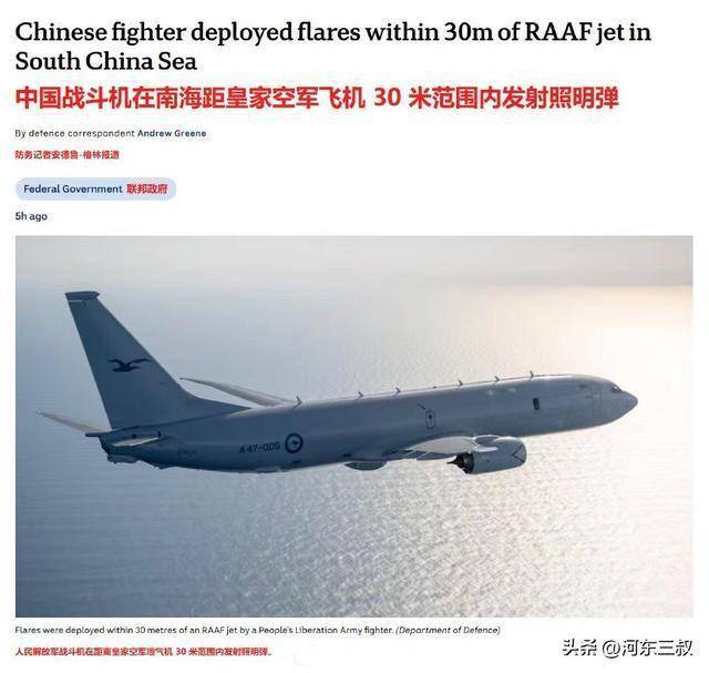遵义舰实弹演习引澳方叫嚷，中国大使强硬回应