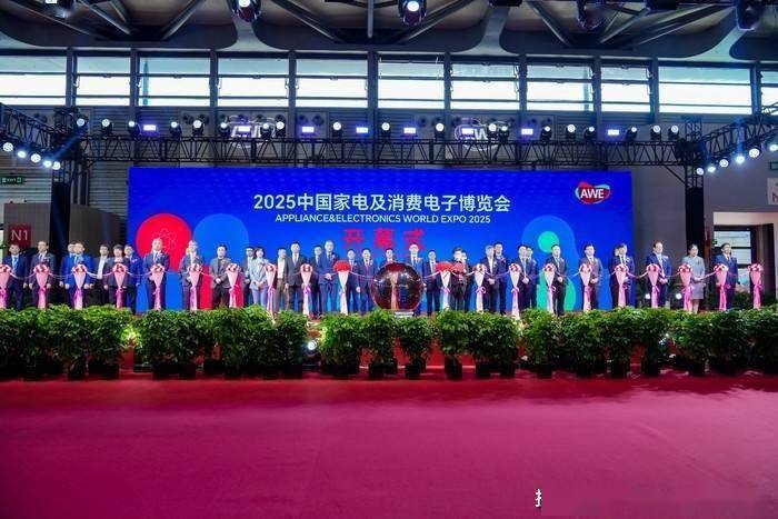 AWE 2025：博西家电携创新成果开启智能生活新篇