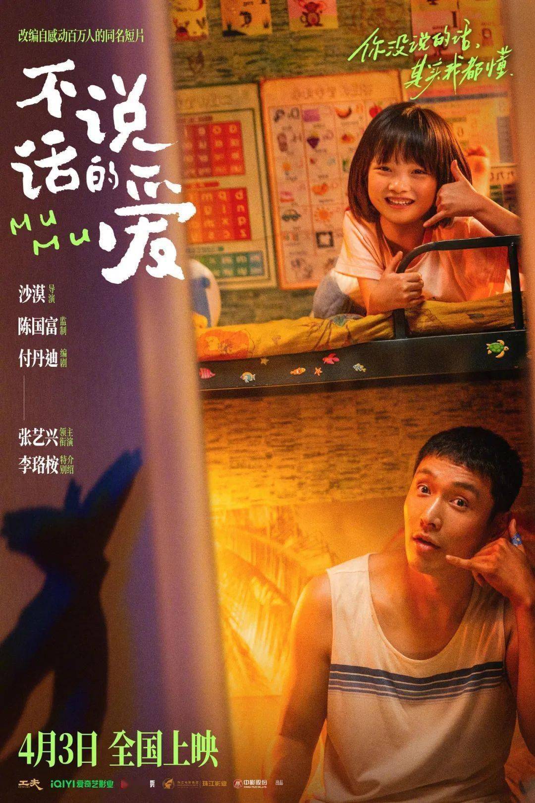 中小影片扎堆节日档，是明智之举吗？，好莱坞困境下，国内清明档电影何去何从？