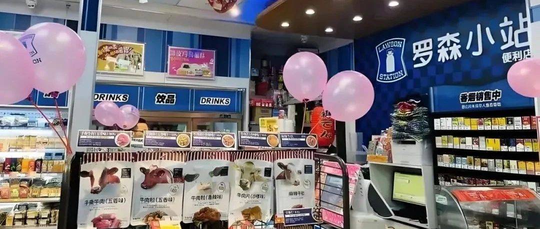 罗森“调改”夫妻店_小站_毛利_店铺