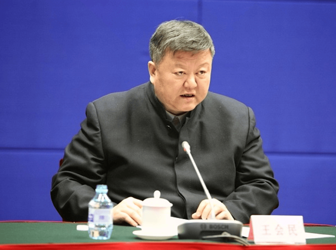 中国证监会原党委委员、中央纪委国家监委驻中国证监会纪检监察组原组长王会民严重违纪违法被开除党籍