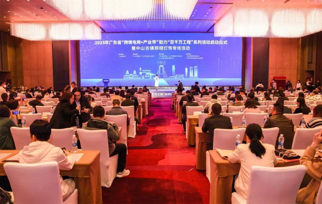 2029年全球灯具市场的电商渗透率将达到……你猜对了吗？(图1)