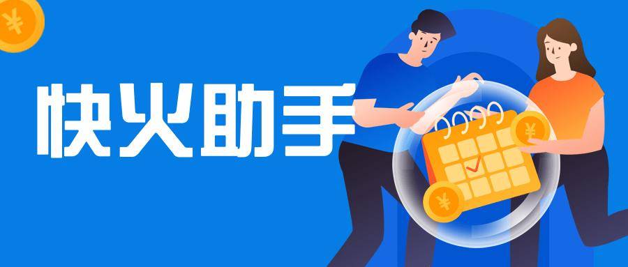电商竞争新利器：智能动销工具改写中小商家命运 解锁电商新密码：数据智能动销工具助力商家腾飞