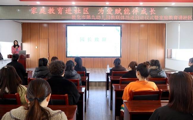 敦化第三幼儿园入园条件（敦化第七幼儿园）家庭教育，