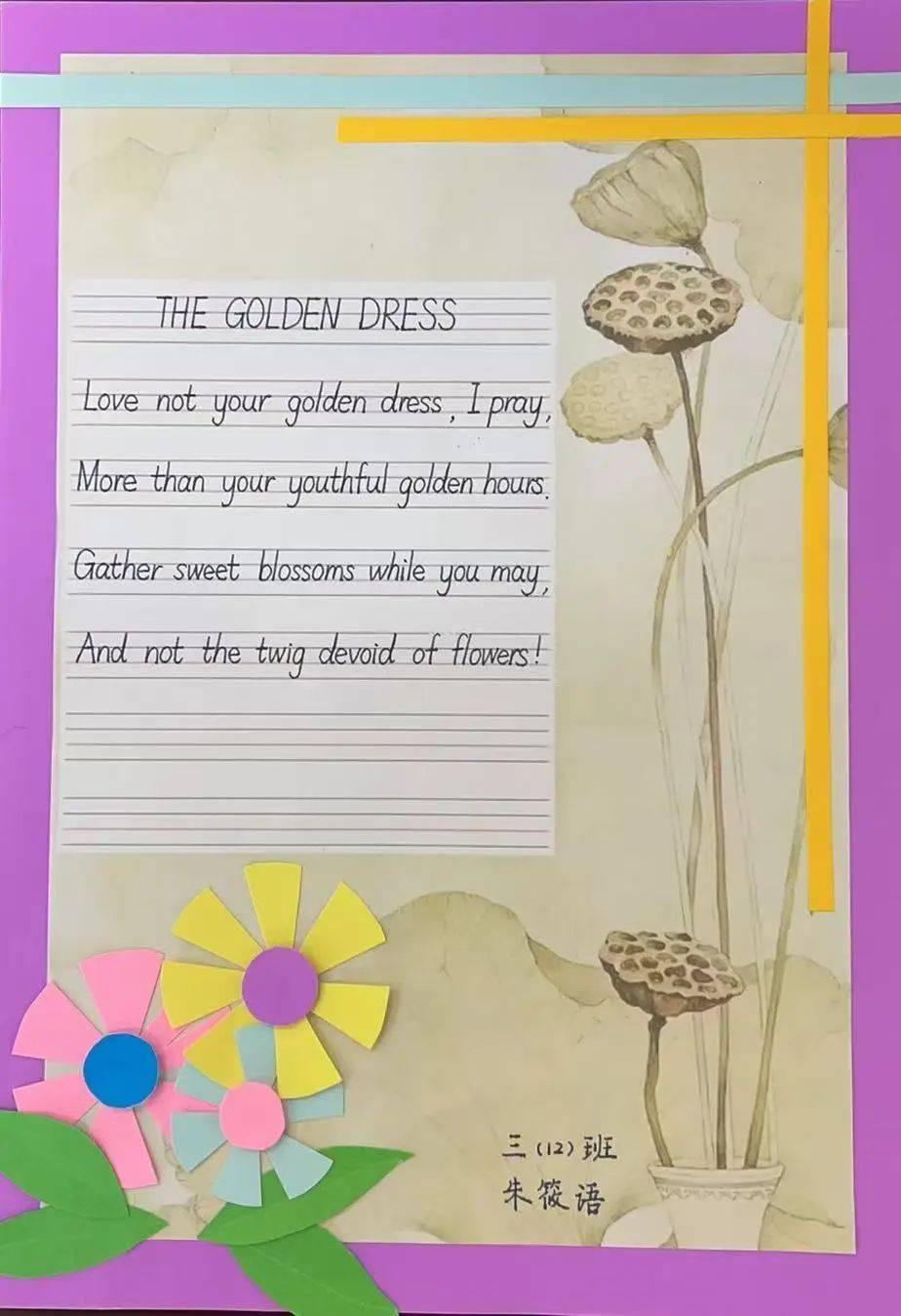 3.英语学科(20条)(英语学科的由来20字左右)