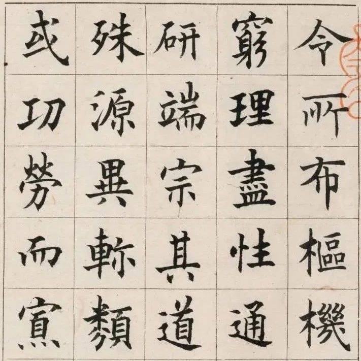 沈尹默临欧阳询《化度寺碑》高清欣赏_笔法_神韵_书法