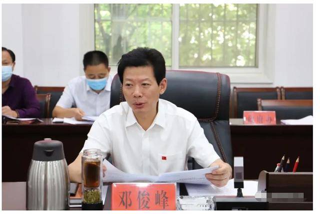 邓州市委书记邓俊峰,拟提名为省辖市政府副市长人选