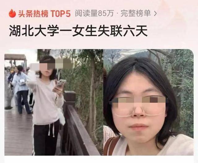 女孩失联6天遗体被寻，妈妈后续疯狂行为让人揪心！