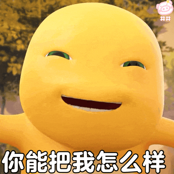 奶龙表情包我的心情在下雨