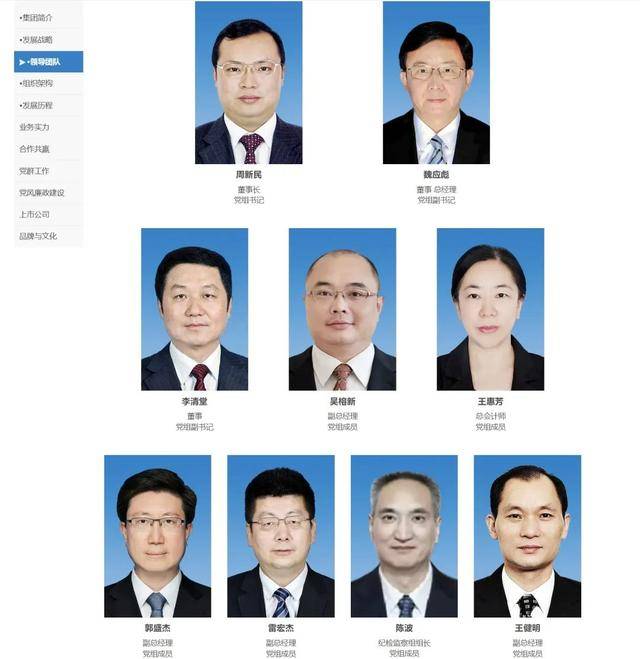 中国航空工业集团领导班子接连调整_航空工业总经理郝照平出事了吗