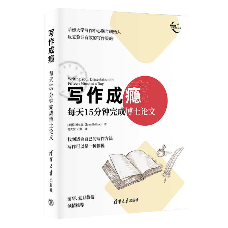 文章配图-9