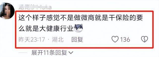 女孩失联6天遗体被寻，妈妈后续疯狂行为让人揪心！