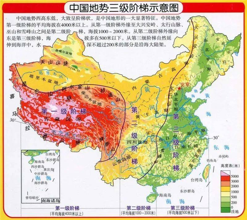30张中国地理高清地图!