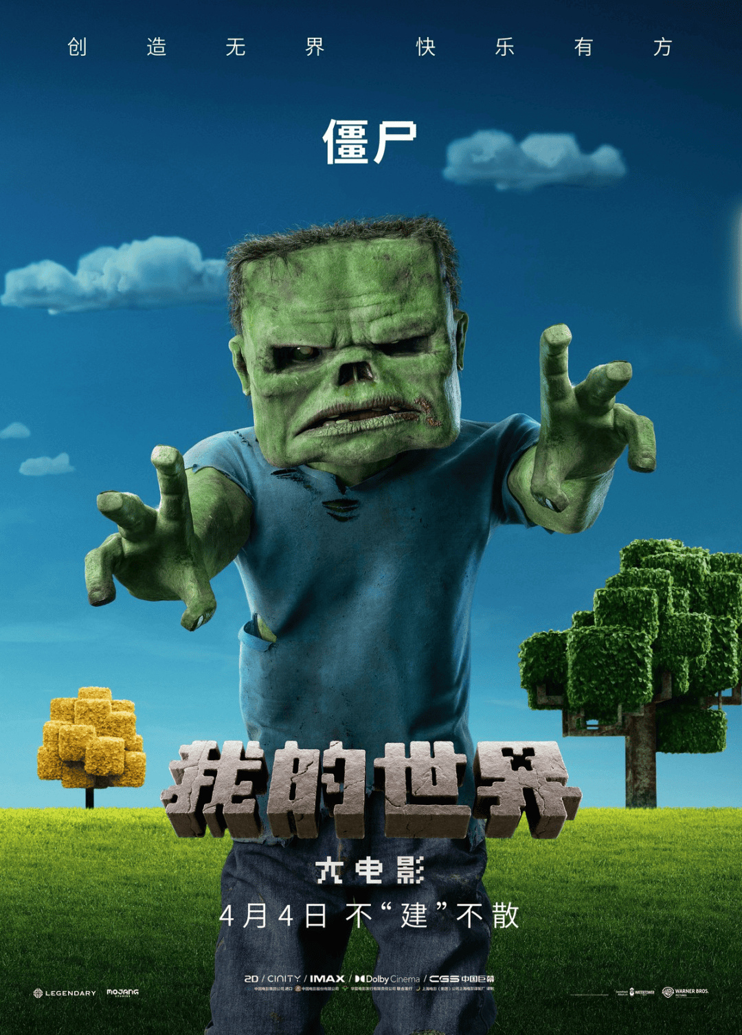 小米手机whatsapp信息延迟