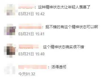 张文宏谈退休：不会为你们做牛做马一辈子