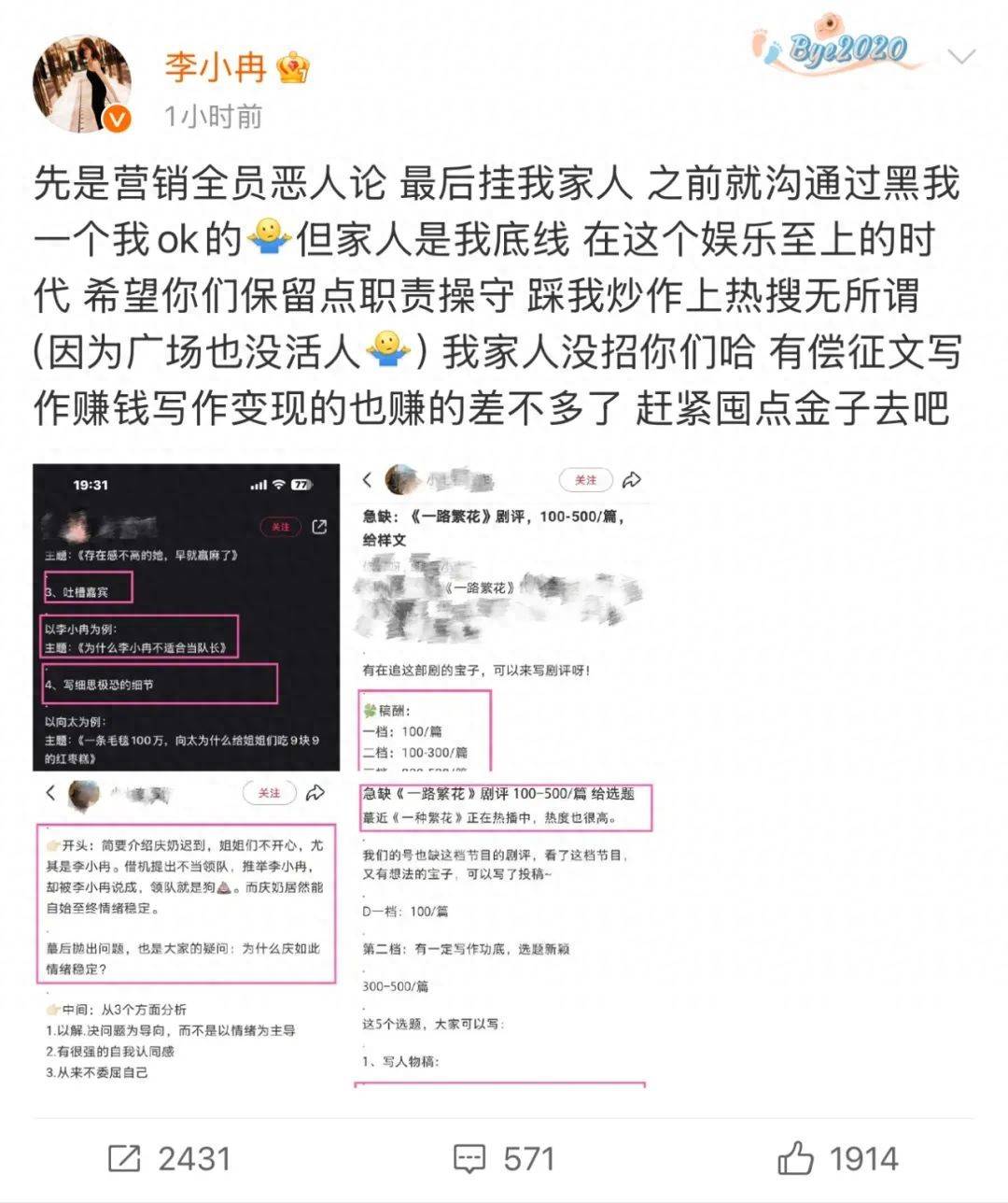 知名女演员自曝！曾跟爸爸断绝关系一年半