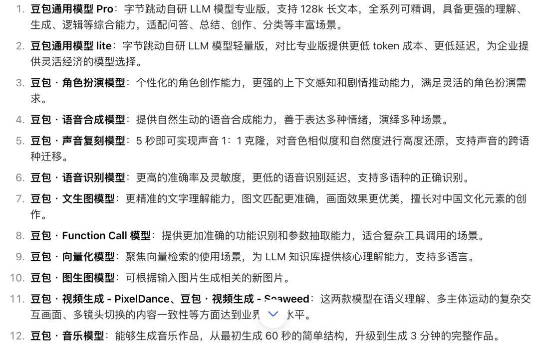 2025年AI三巨子：华山论剑，谁能笑到最后？，AI三巨子决战2025：探寻未来AI世界的王者之路