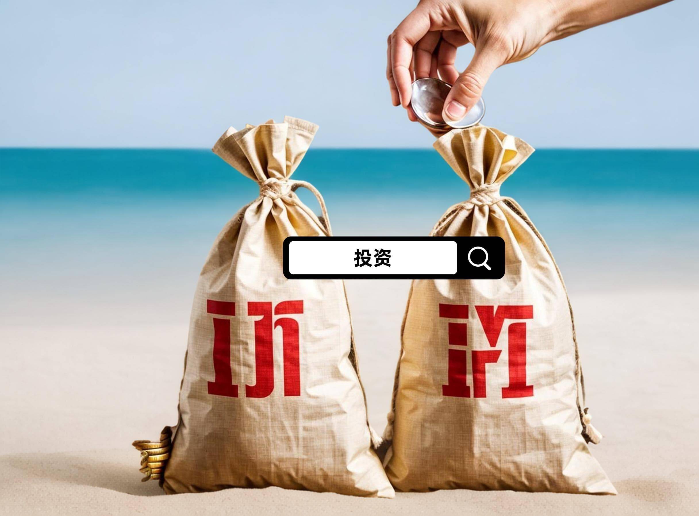 利尔化学收购山东汇盟控股权，产业布局再添新动作