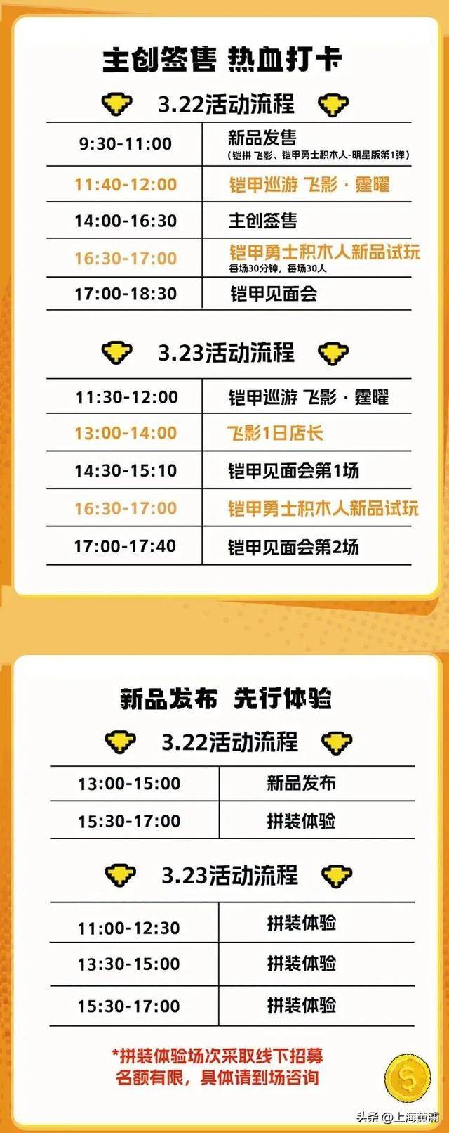 南京路正在48小时限时狂欢！就为这只招财猫……