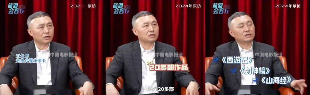 哪吒2票房奇迹下，光线传媒如何突破单一模式困局？，王长田：哪吒2百亿票房后，光线传媒的下一站在哪？