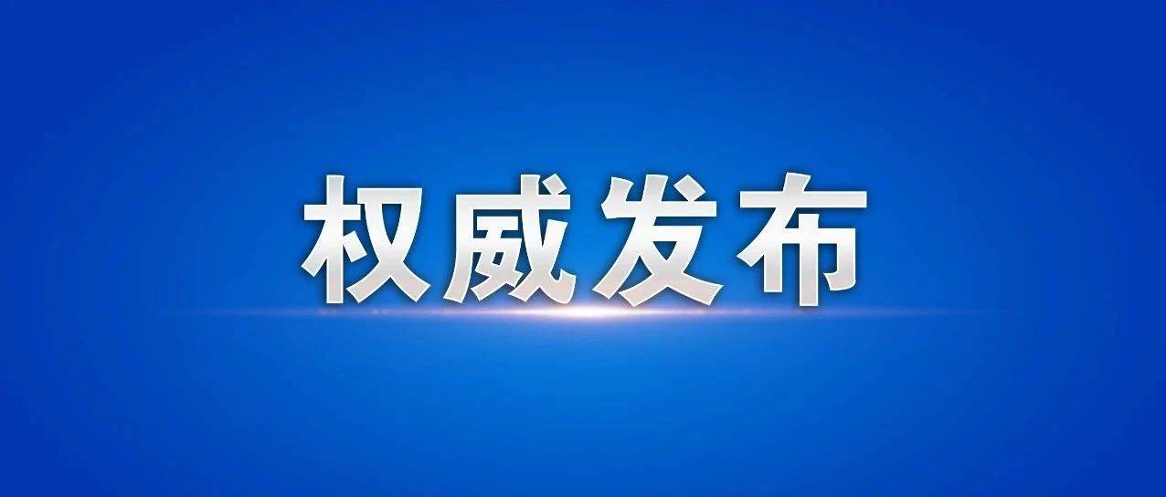 铊浓度持续下降，饮用水安全可控_应急_监测_处置