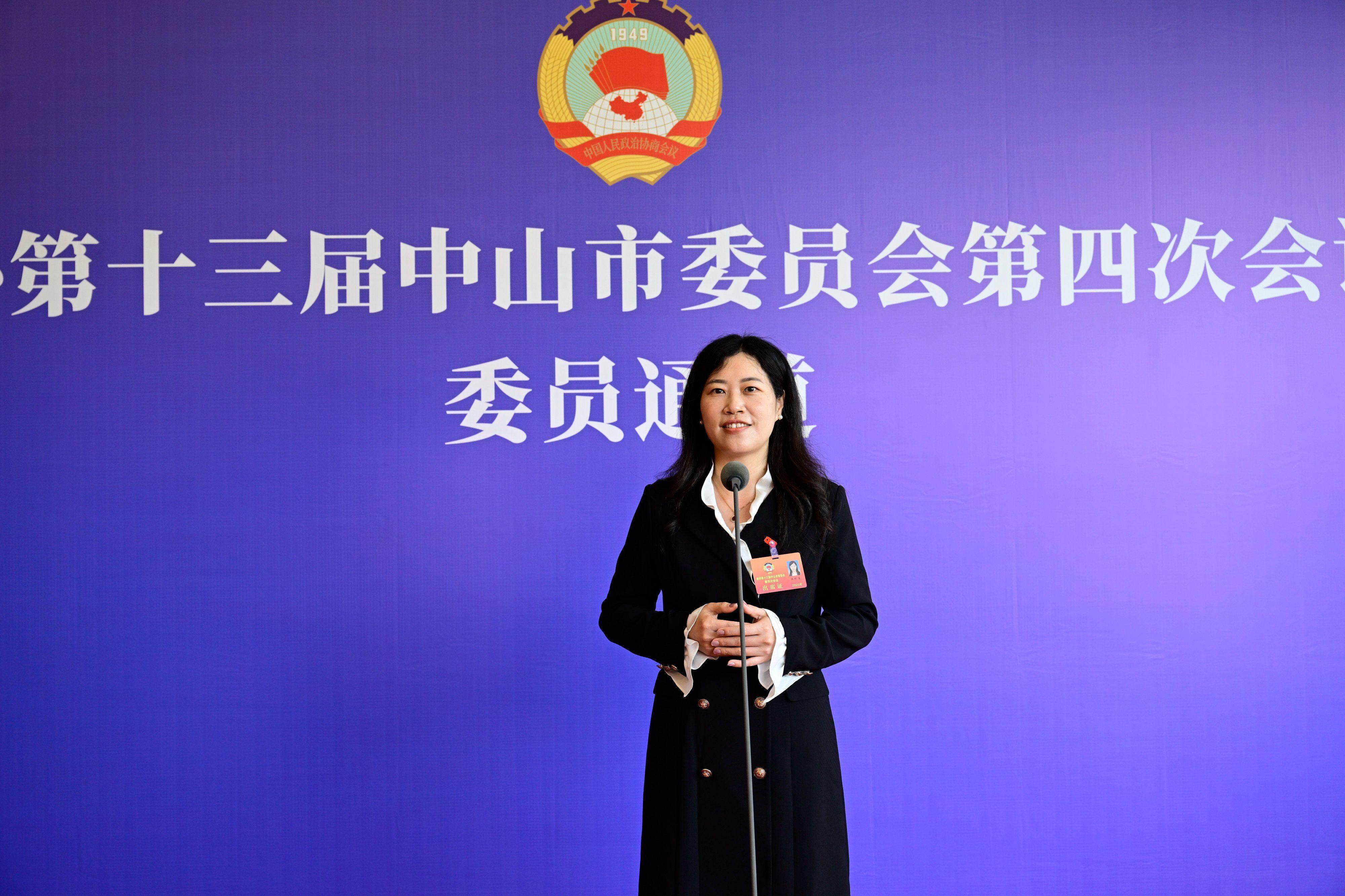 委员亮相通道话提案,这些领域最受政协委员关注丨聚焦中山两会