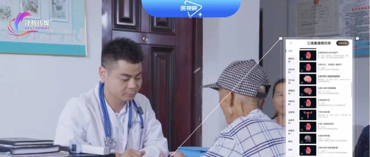 AI 误诊,医院赔偿 127 万,医生如何应对?_进行_诊断_患者
