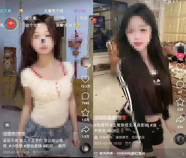“小网红”爆火！“老婆、性感、从小就出来”评论区……？热舞合集