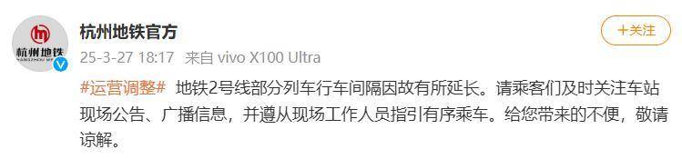 杭州地铁2号线突发！列车清客，有人闻到烧焦的味道……最新回应(图5)