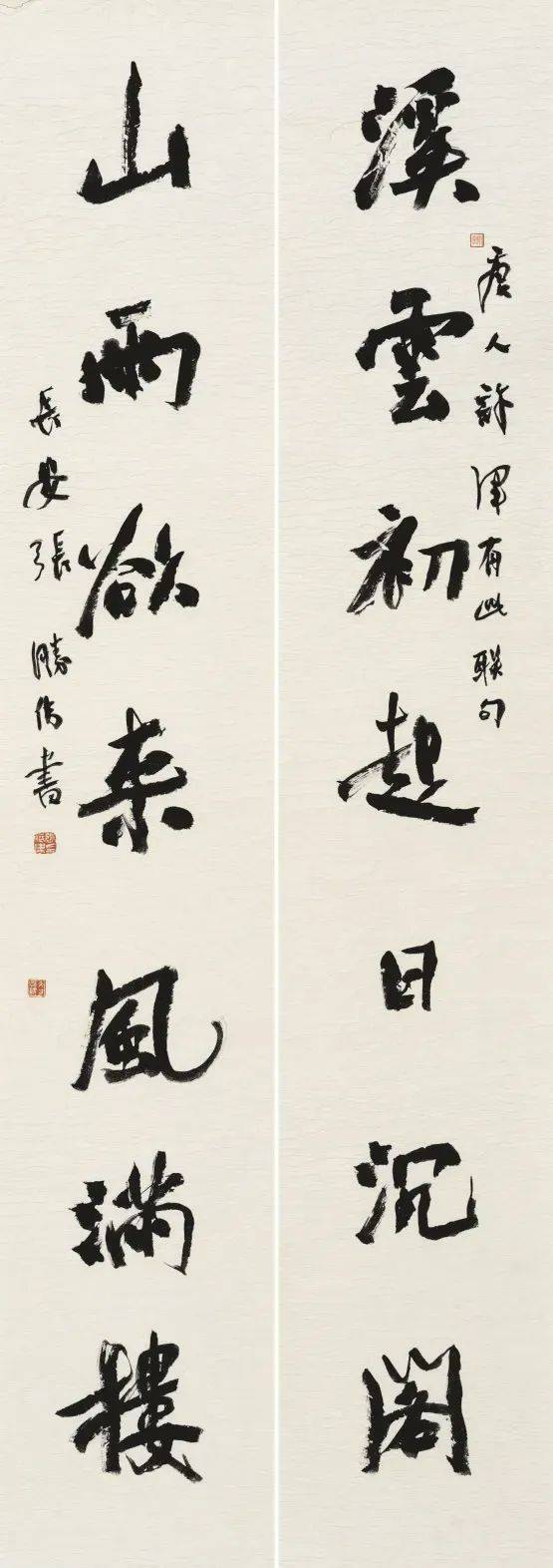 学古能不落窠臼,趋时能不随流俗