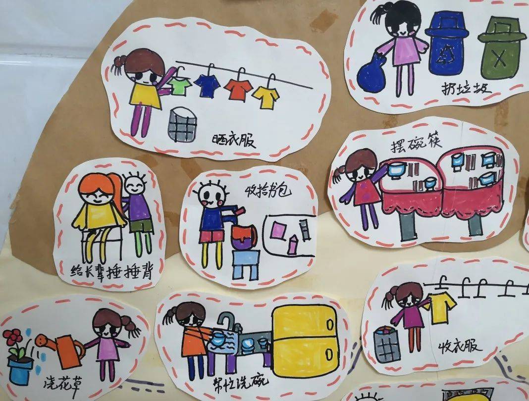 【课程故事】今天我当家