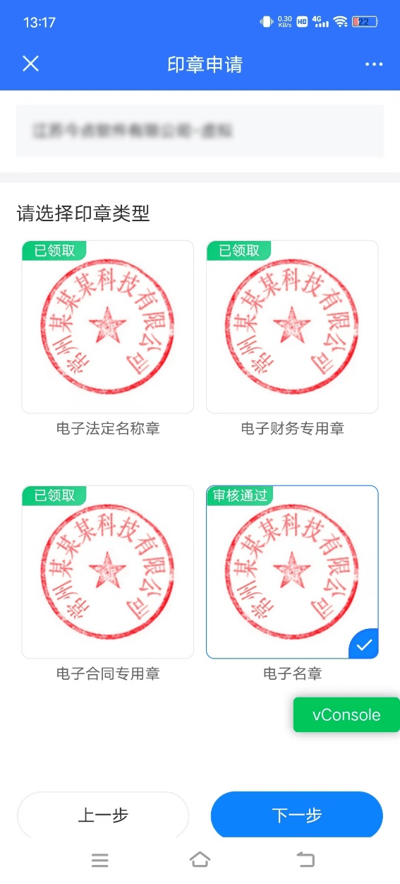 第四十六期】如何签订一份合法有效的电子劳动合同