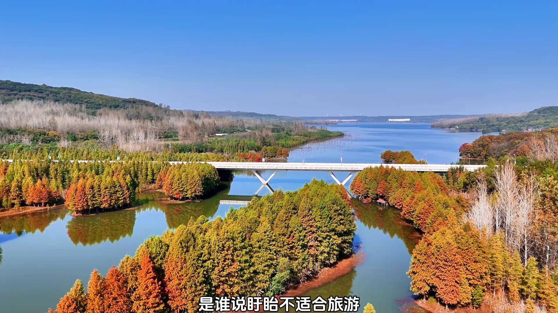 盱眙天泉湖金陵山庄 江浙沪周边游 盱眙旅游 盱眙 盱眙小龙虾