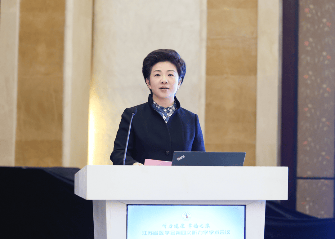 省医学会第四次听力学学术会议在泰举行