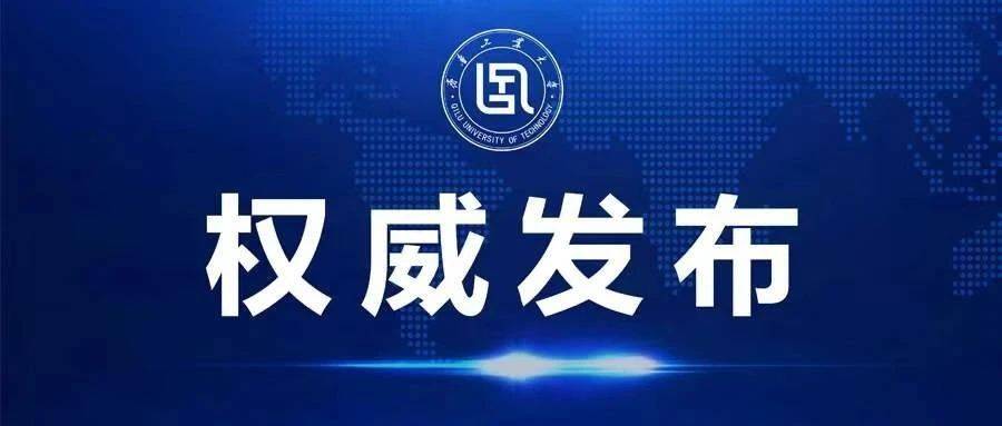 调剂公告！_复试_考生_专业