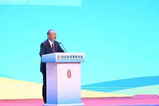 全球豫商大会郑州启幕，陈泽民邀豫商反哺家乡