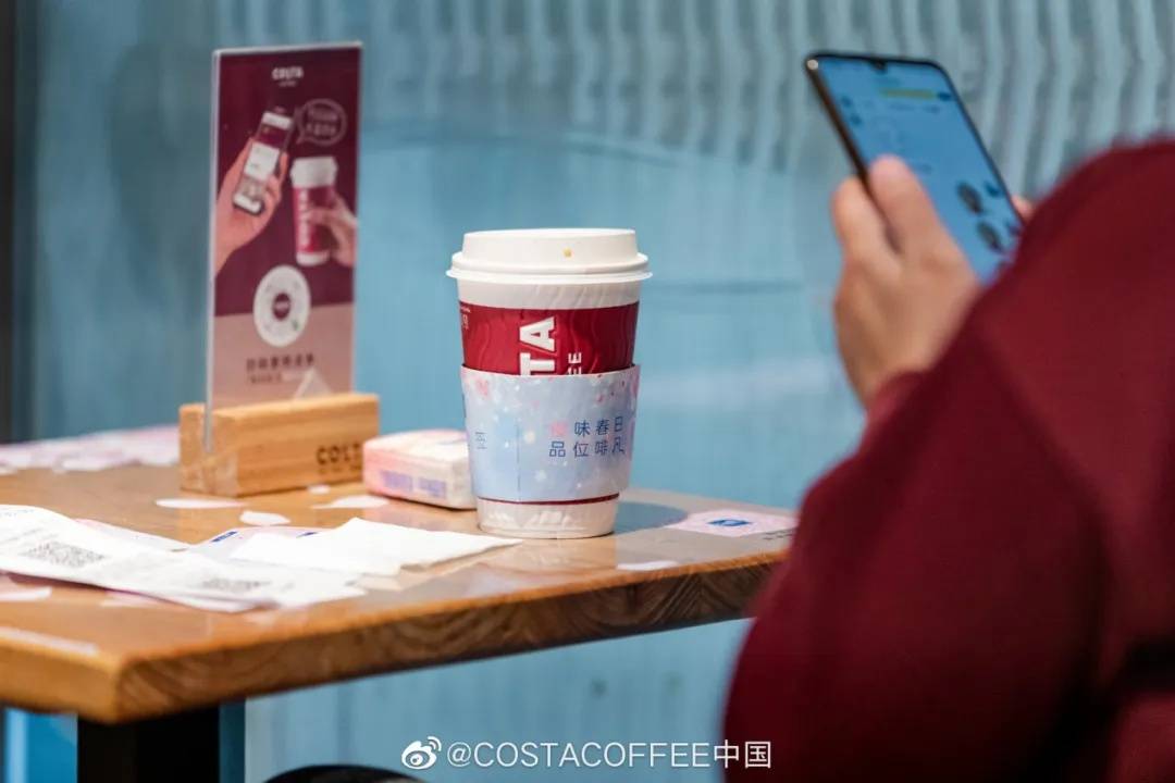 开云平台昔日“咖啡界老二”Costa还能坚持高端多久？(图3)
